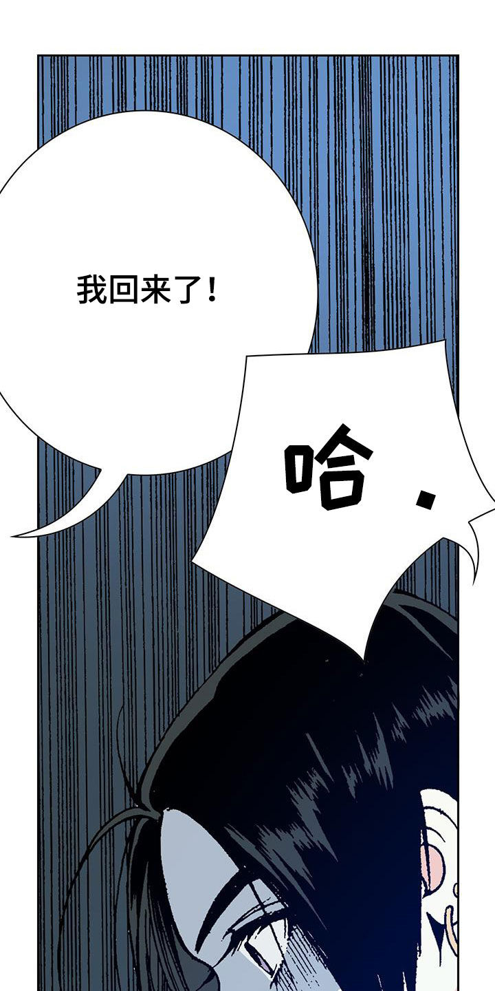 第40章：反常6