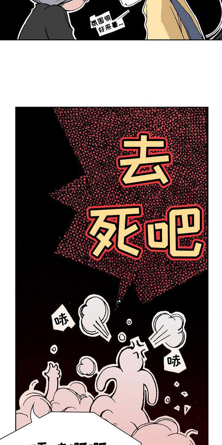 第47章：承认吧8