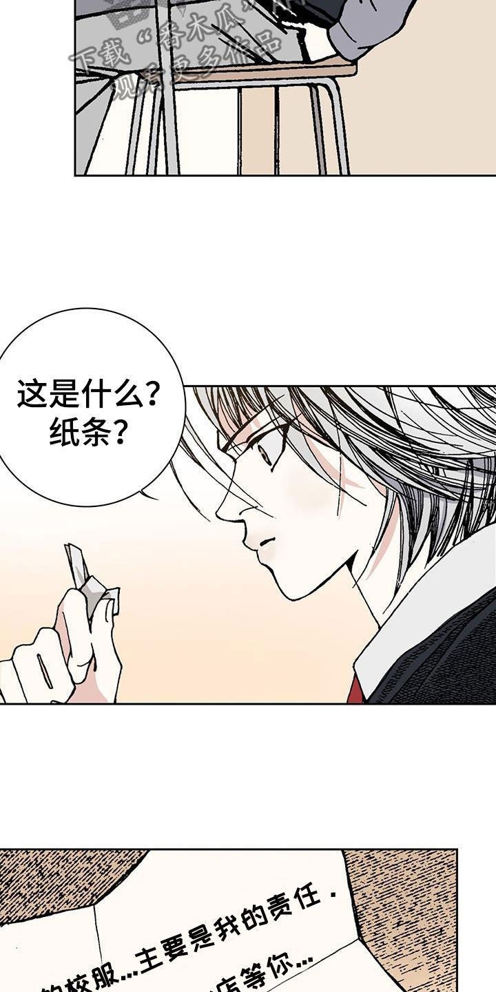 第31章：请客 13