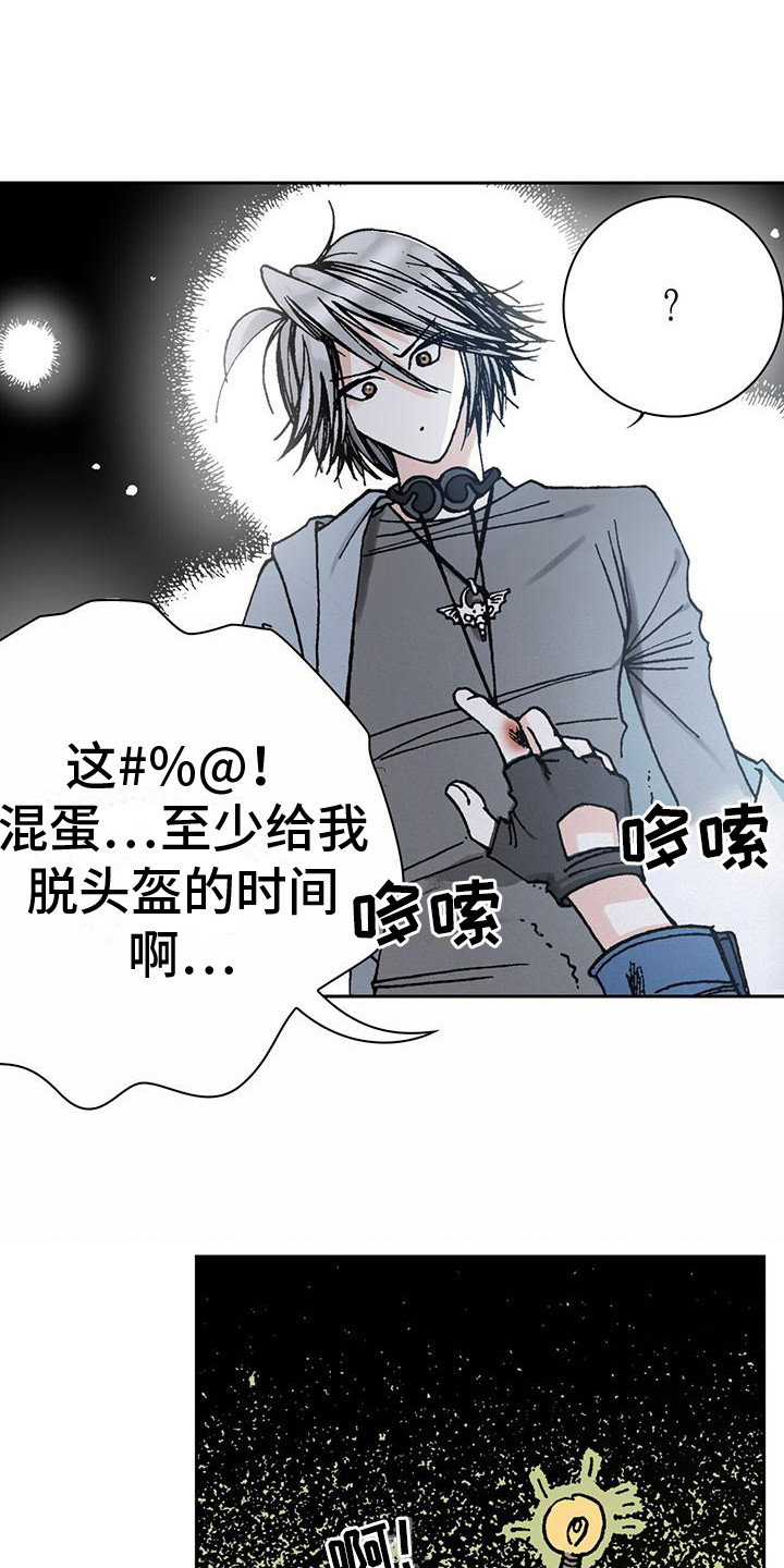 第6章：好美啊0