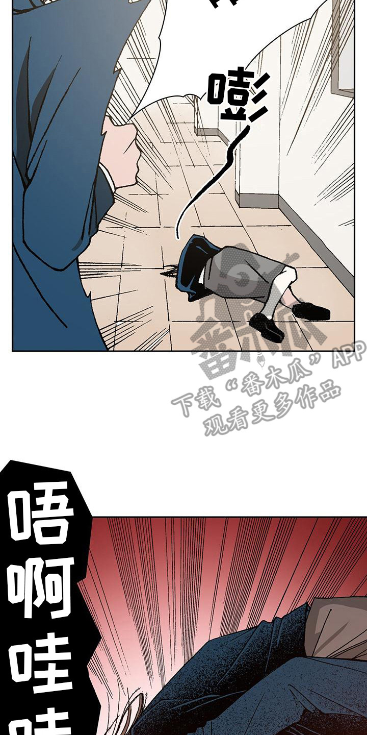 第11章：有人晕倒13