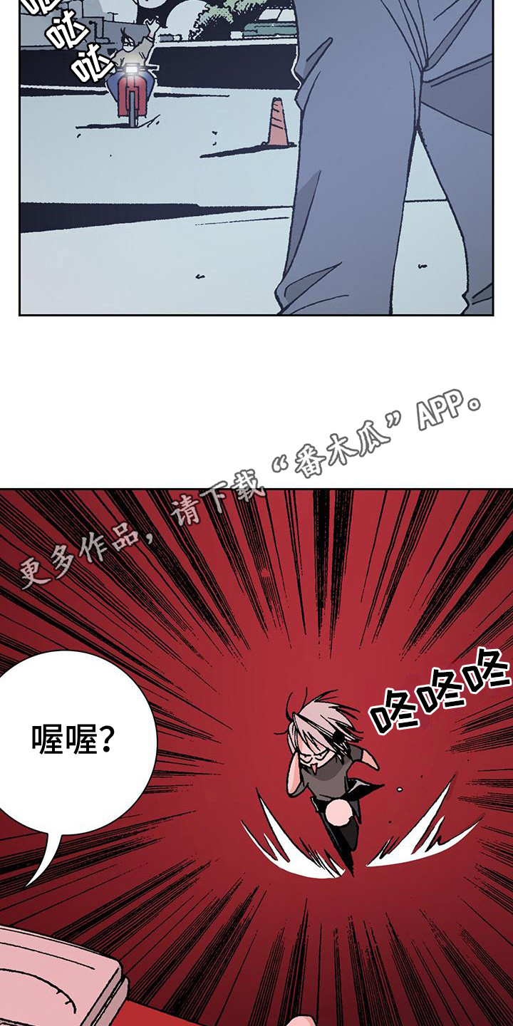 第4章：损友4