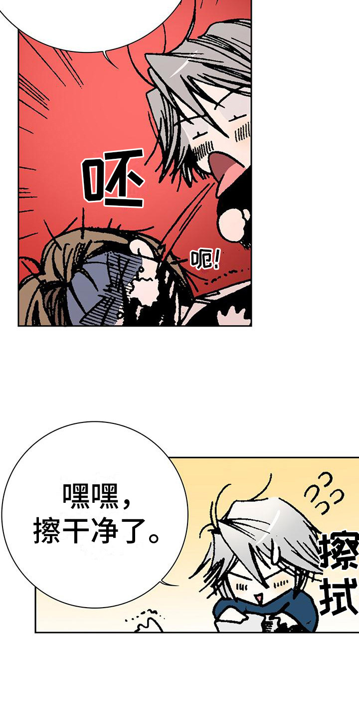 第12章：擦干净5