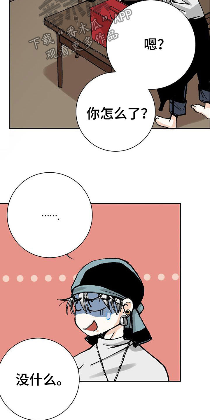 第53章：含义9