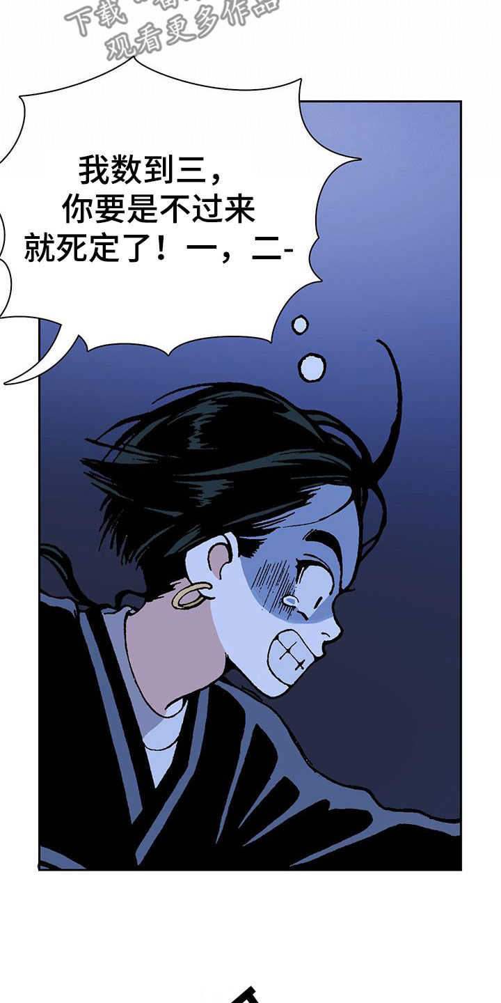 第35章：气跑7