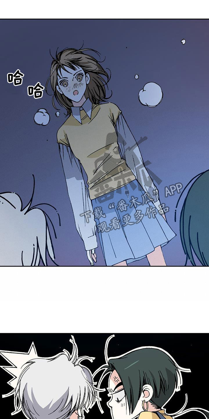 第47章：承认吧7