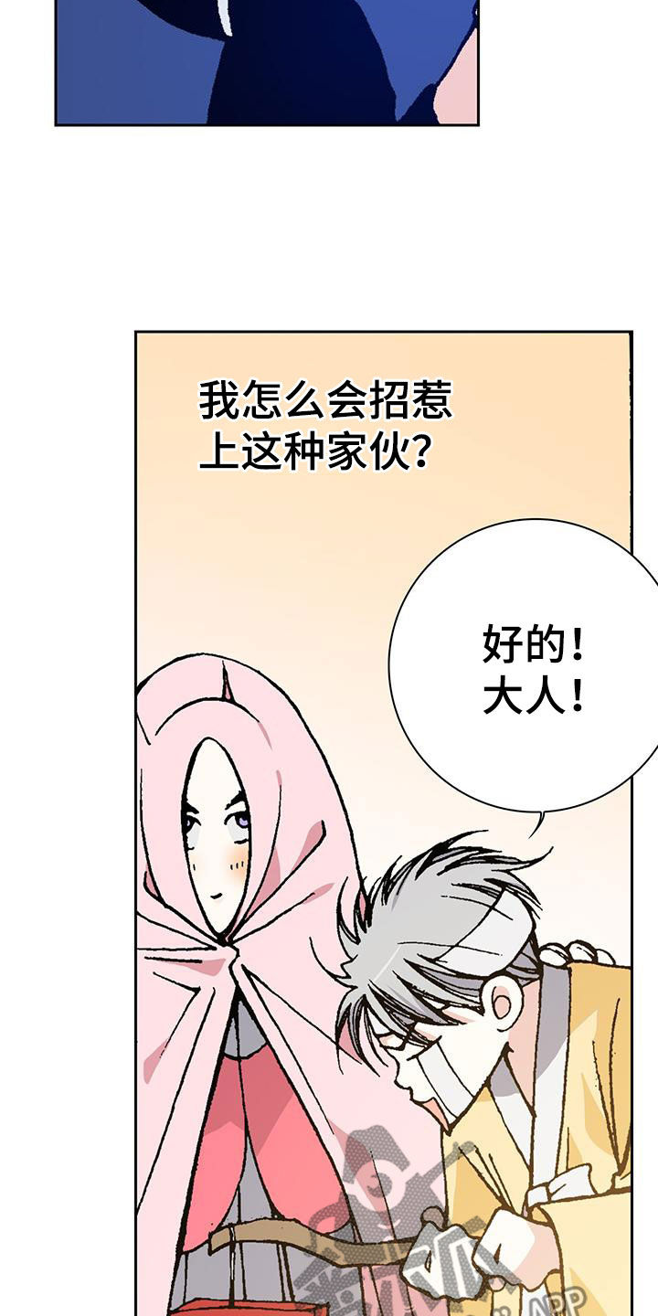 第41章：扩展人脉6