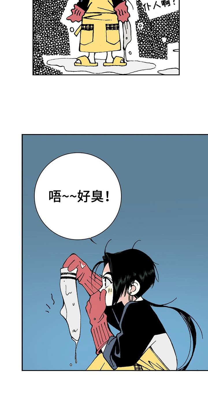 第33章：你白痴啊！18