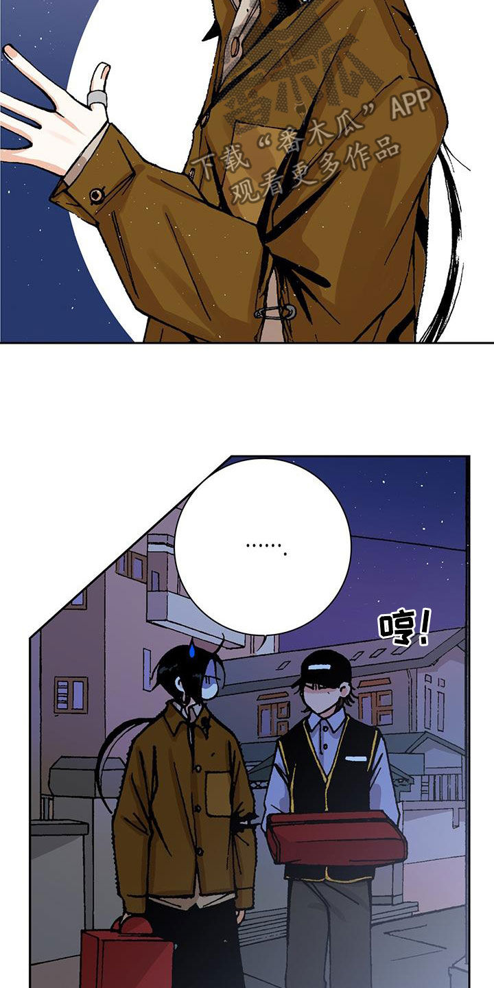 第52章：不对吧17