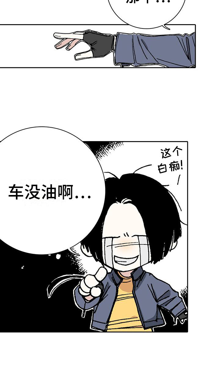 第7章：解释18