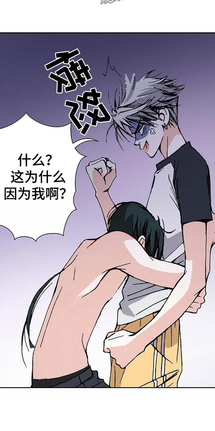 第48章：无药可救7