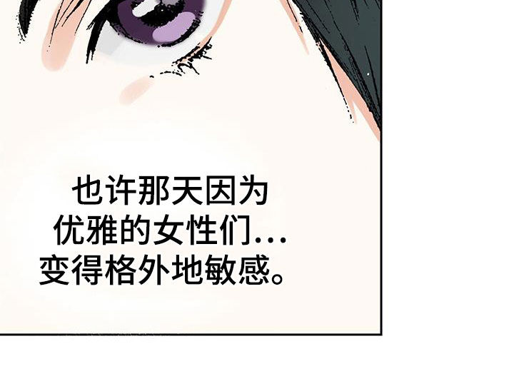 第51章：格外敏感23