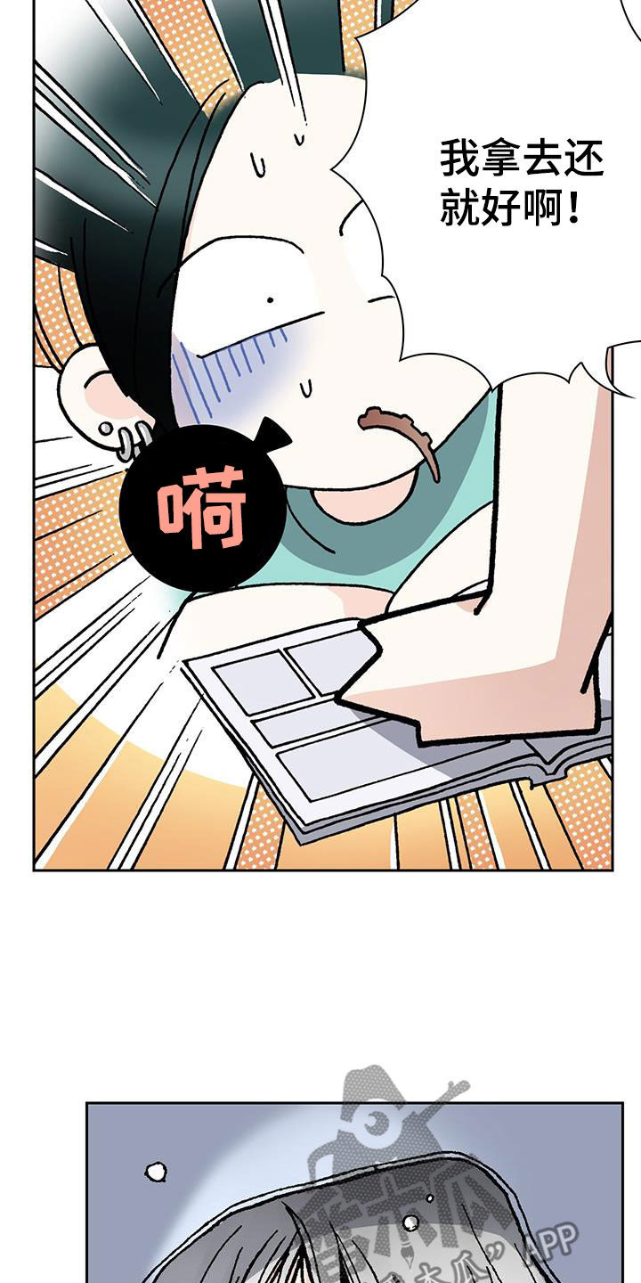 第56章：小学生都不做3