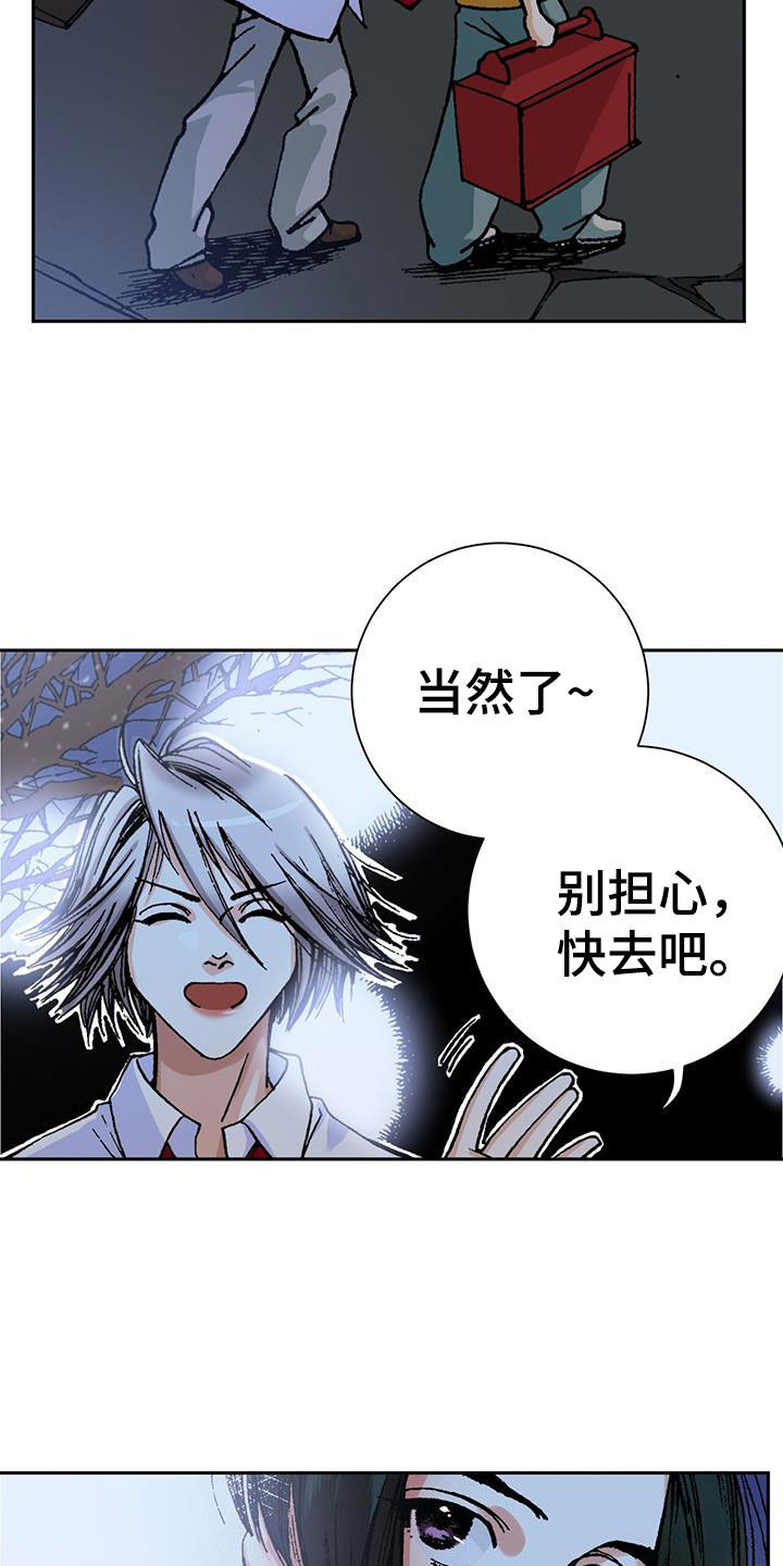 第20章：送外卖20