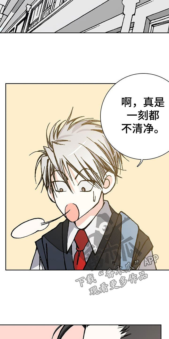 第39章：狗屎运12