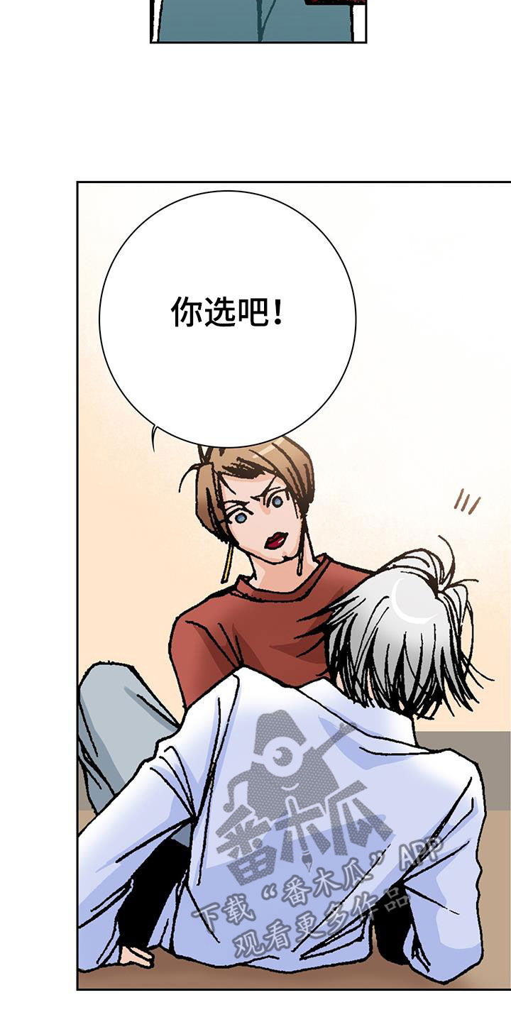 第24章：选择7