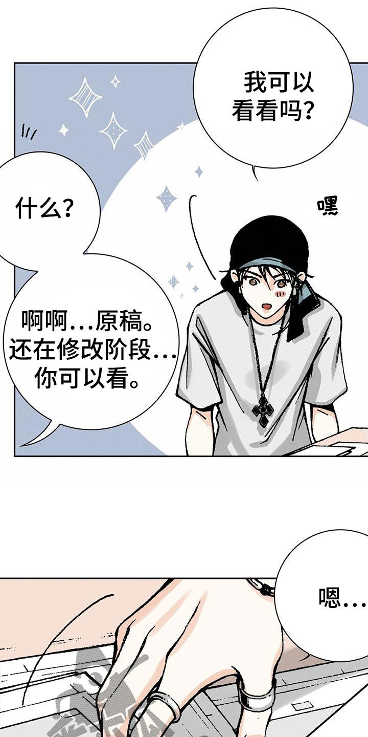 第53章：含义17