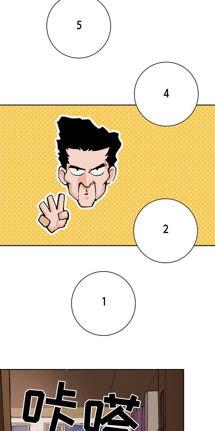 第20章：送外卖6