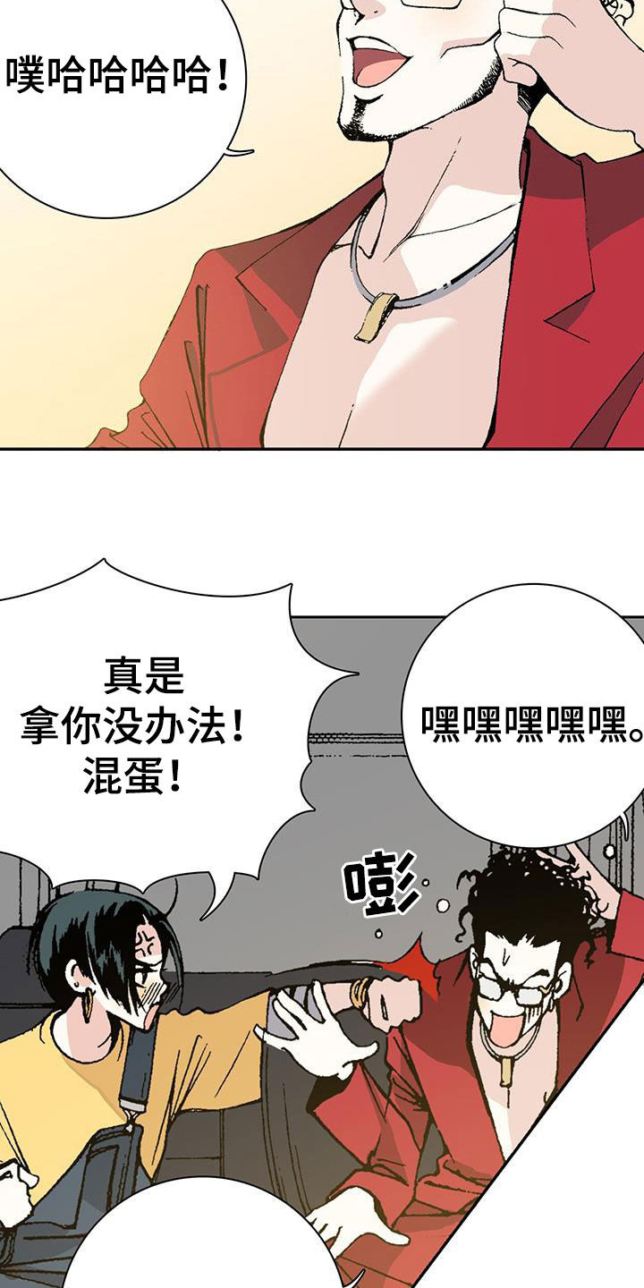 第45章：哥哥抱抱你14