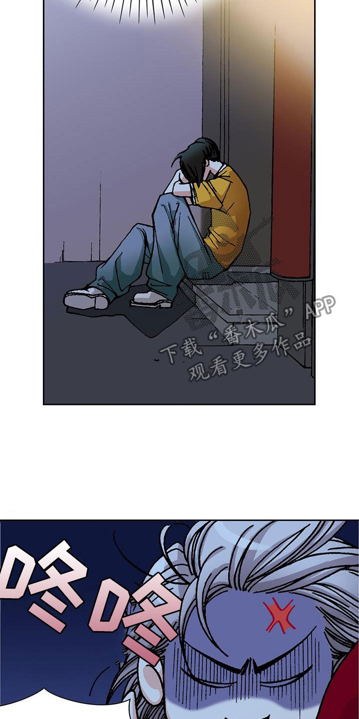 第27章：找到了19