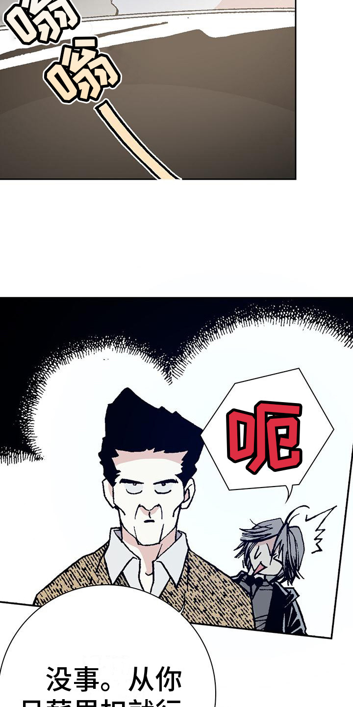 第9章：告辞17