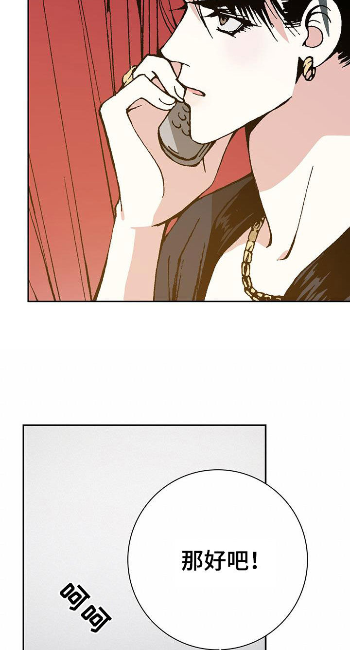 第34章：只要钱多22