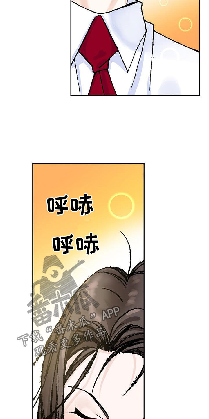 第15章：只是谣言2
