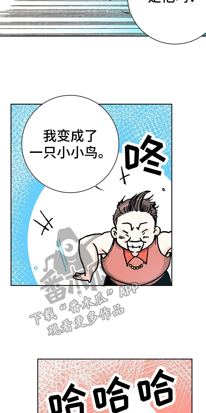 第13章：洗不掉1