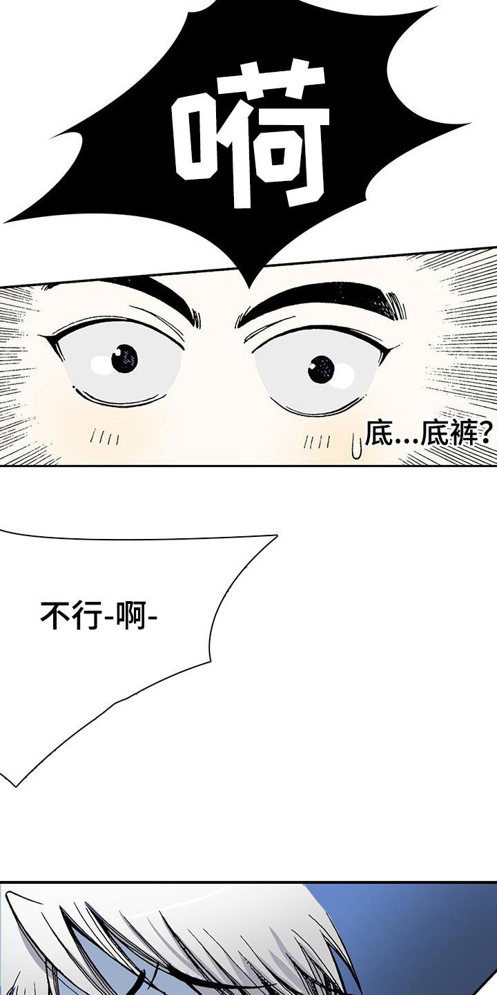 第38章：羞辱16