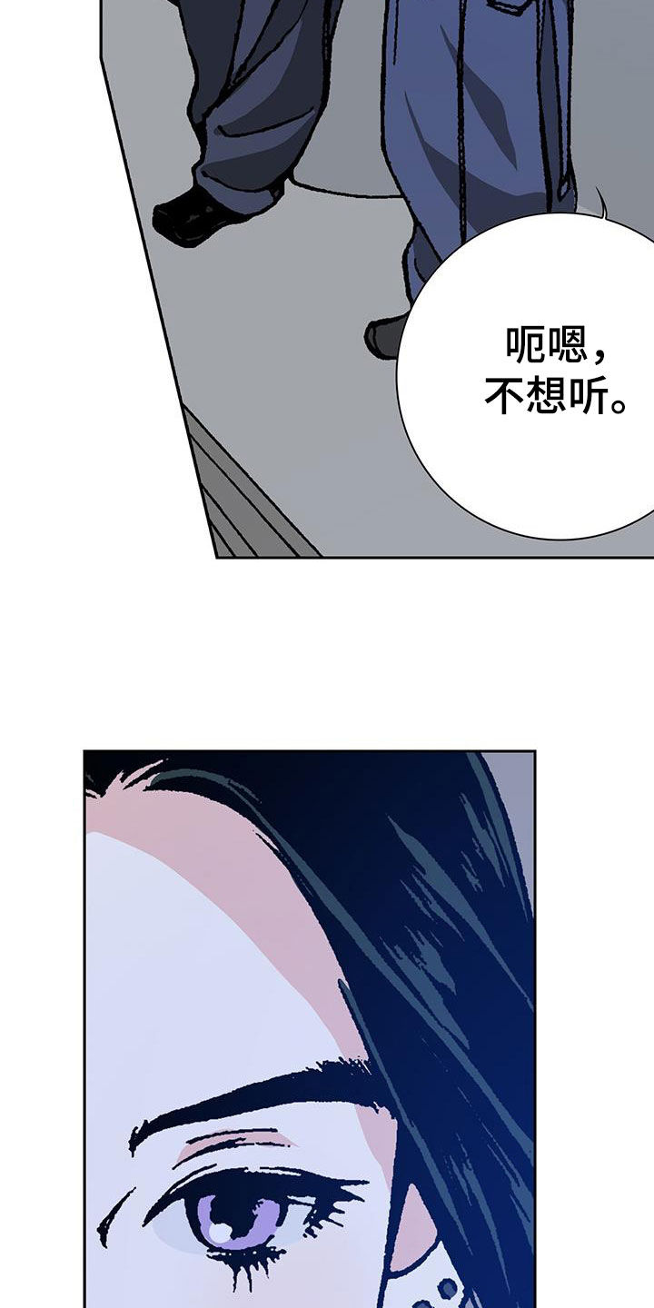 第41章：扩展人脉14