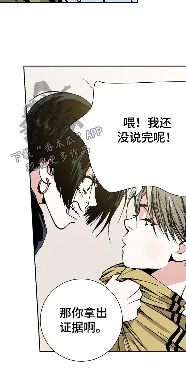 第34章：只要钱多4