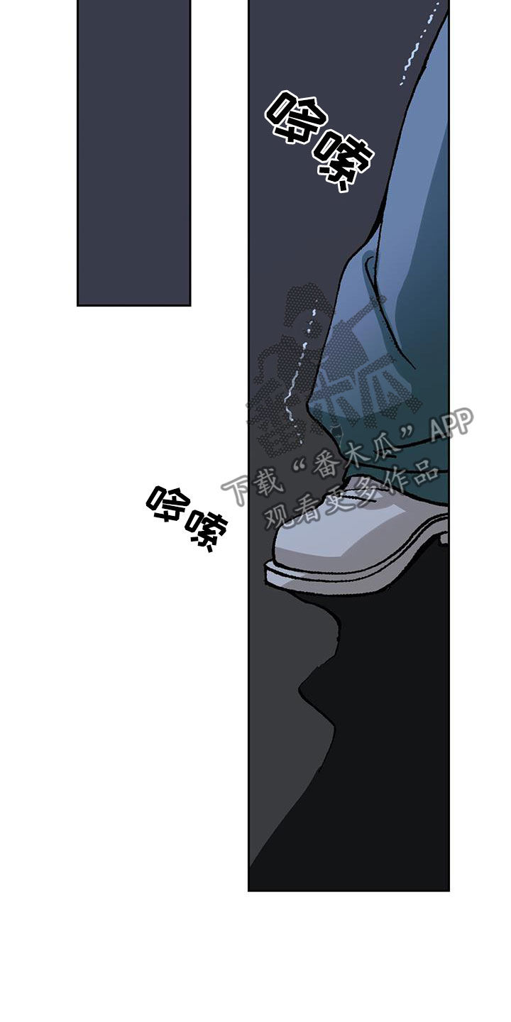 第27章：找到了9