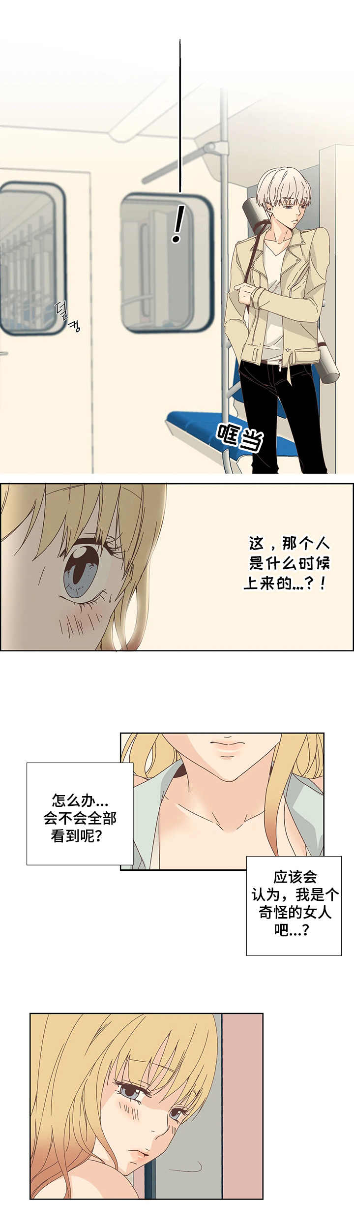 第1章：名片3