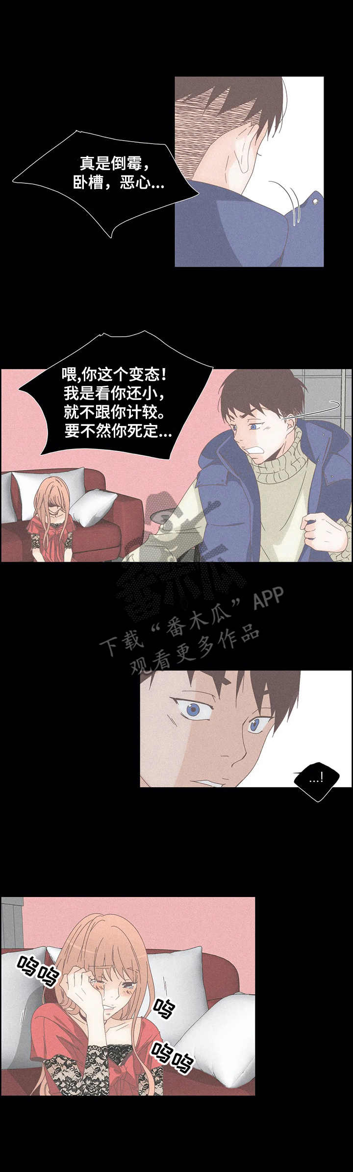 第29章：黑历史0