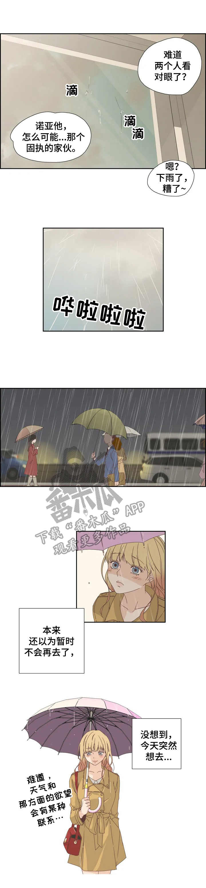第12章：偶遇0