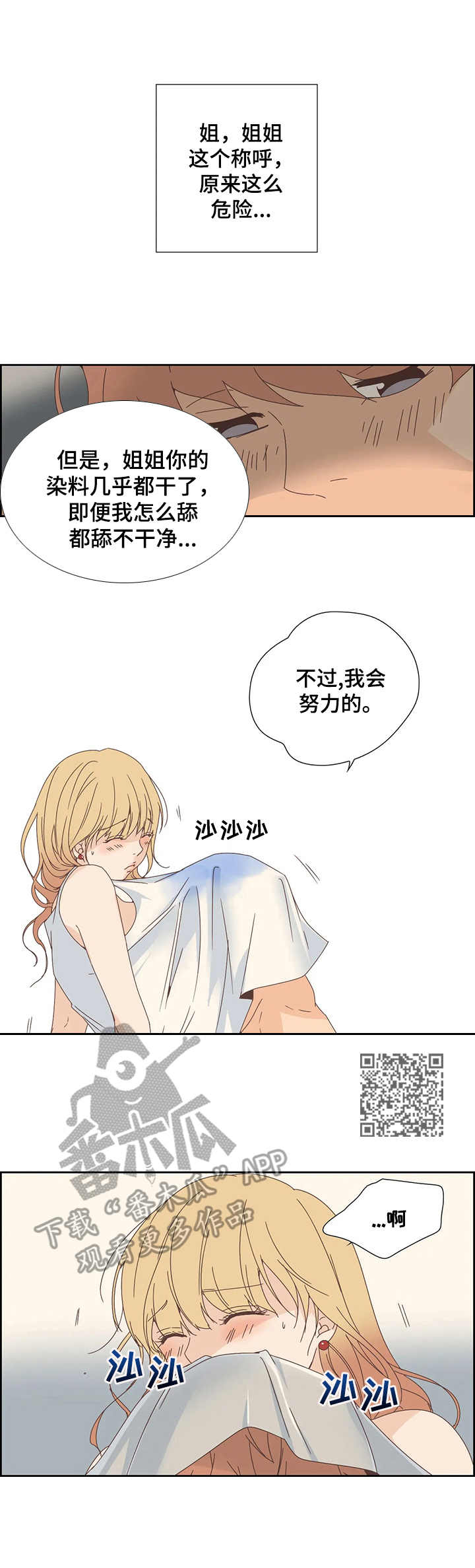 第17章：检查4