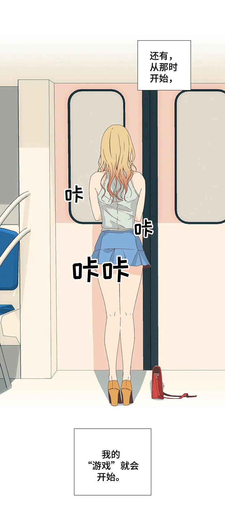 第1章：名片1