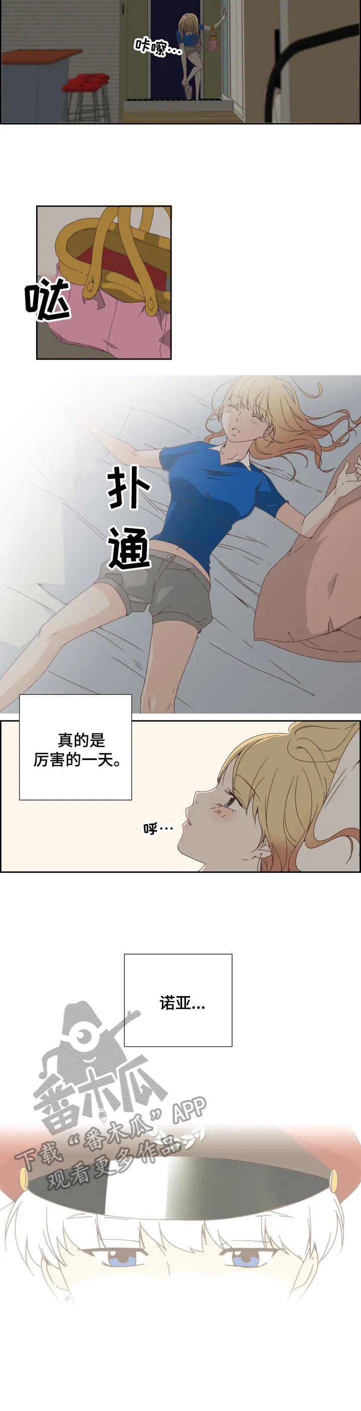 第7章：奴隶3