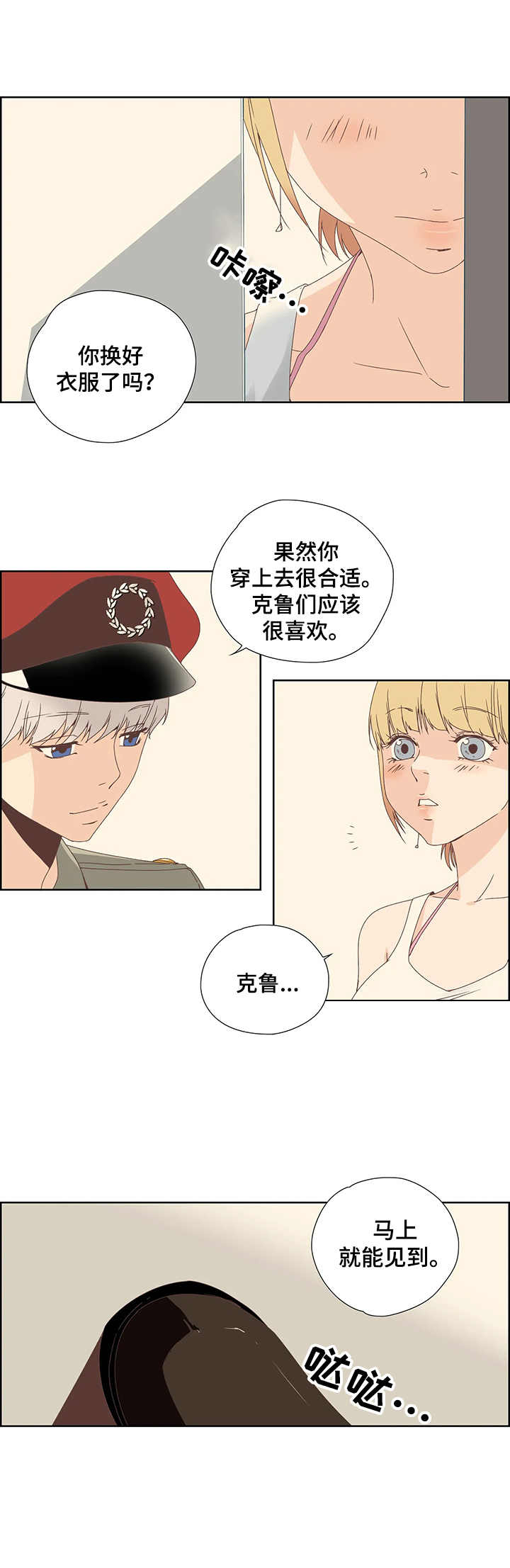 第3章：寻宝0
