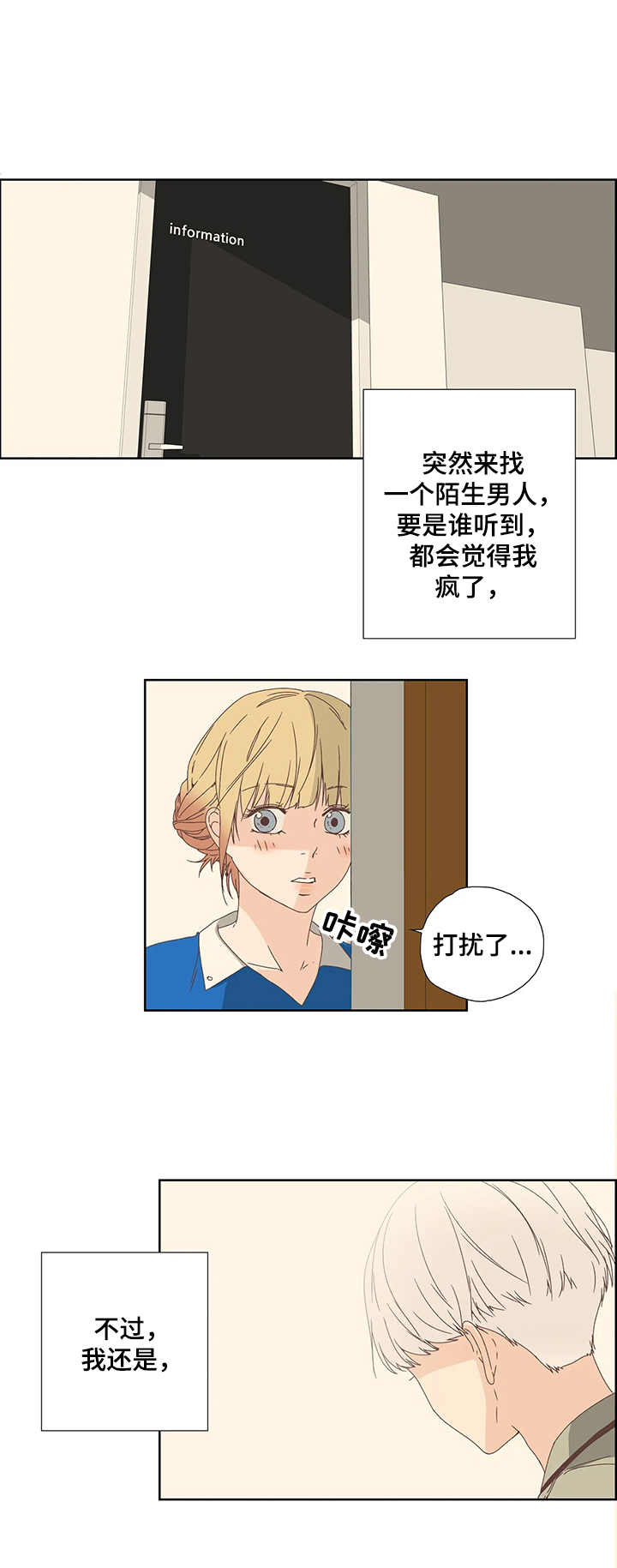 第2章：会员指南1