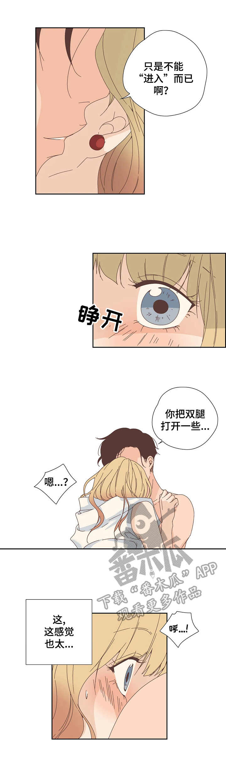 第16章：换位1