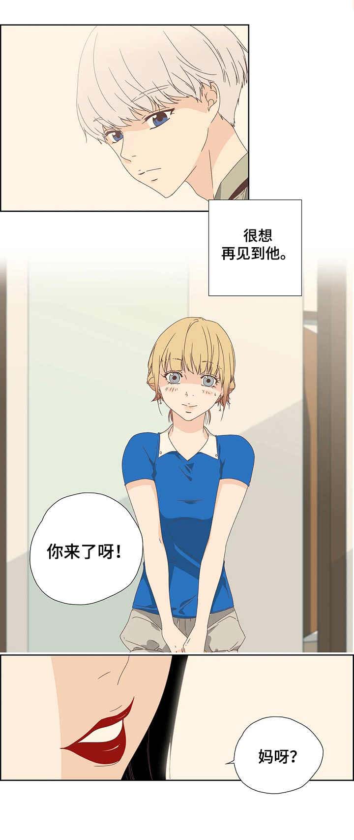 第2章：会员指南2