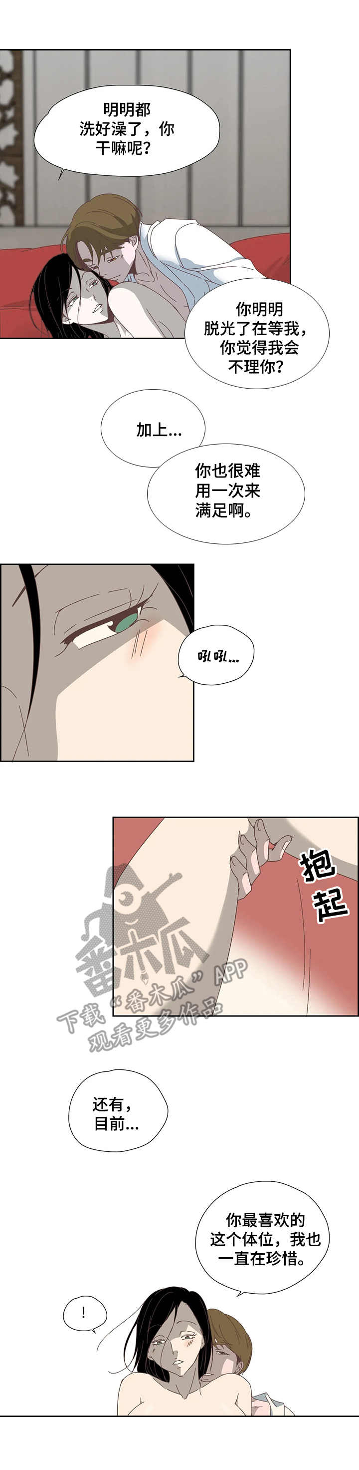 第20章：监听8
