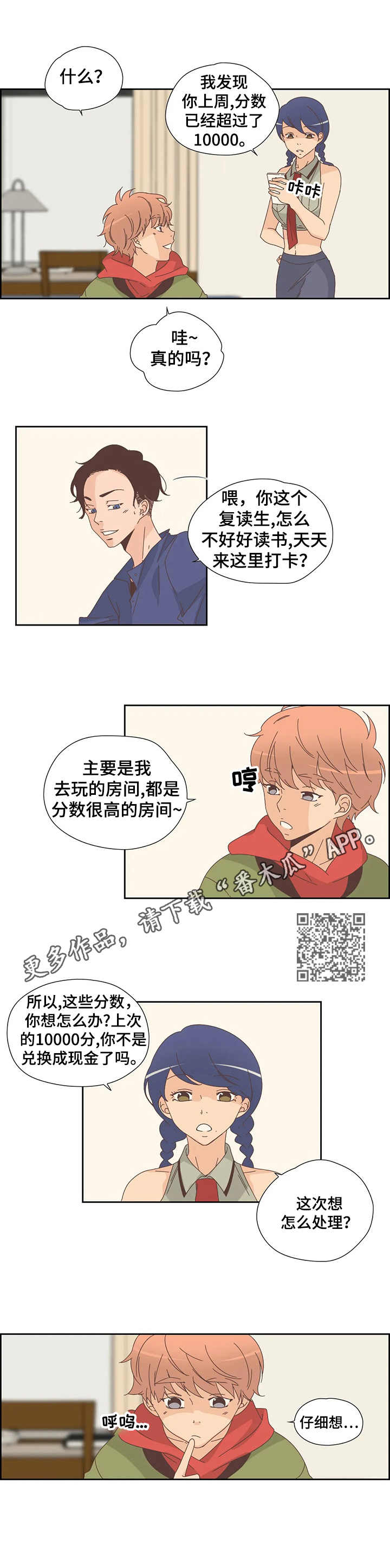第29章：黑历史4