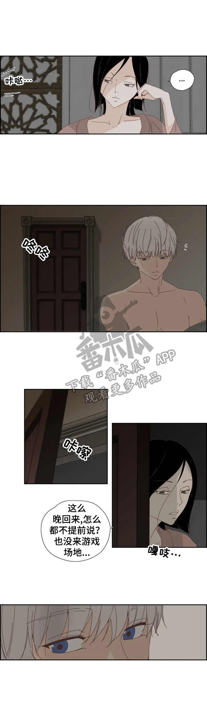 第14章：有人气1