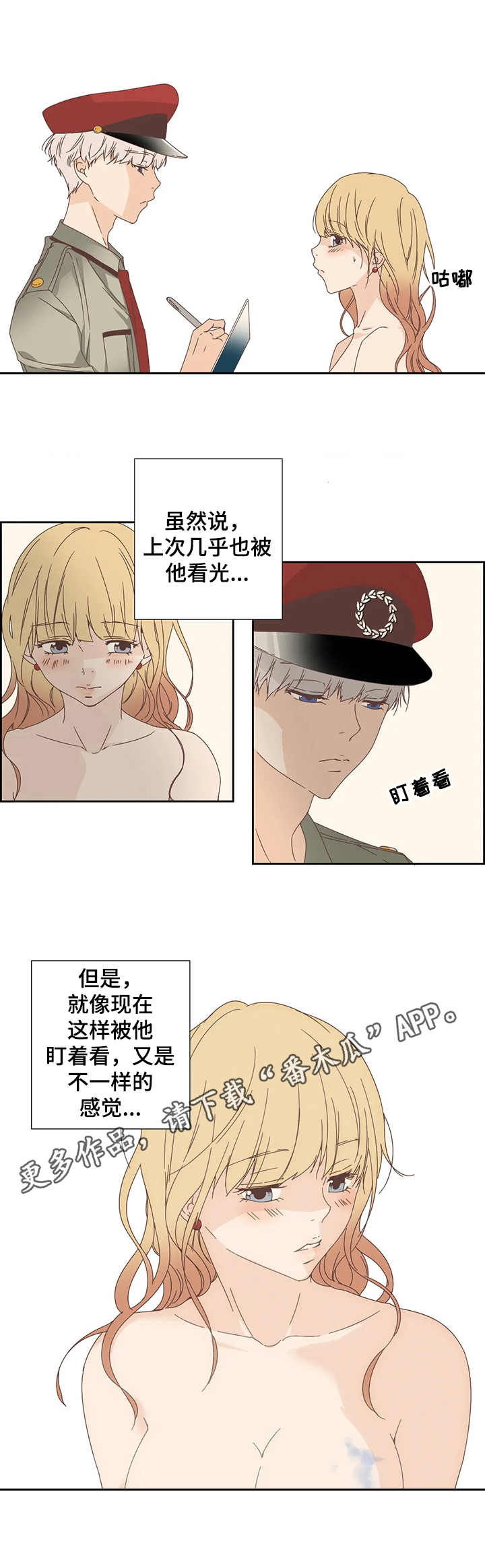 第17章：检查6