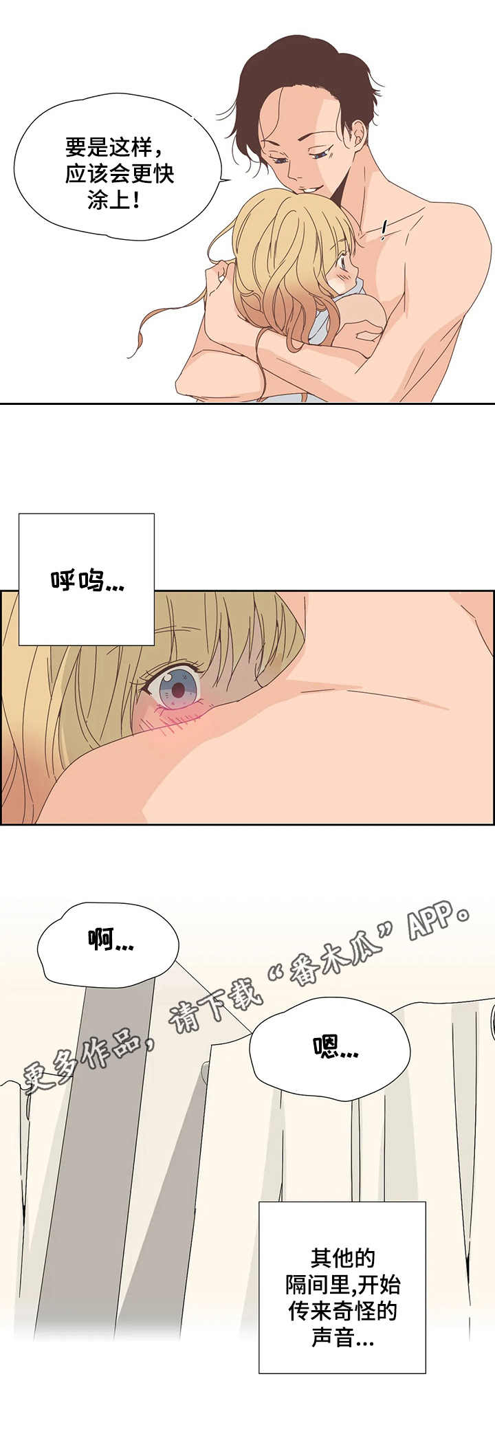 第15章：染色6