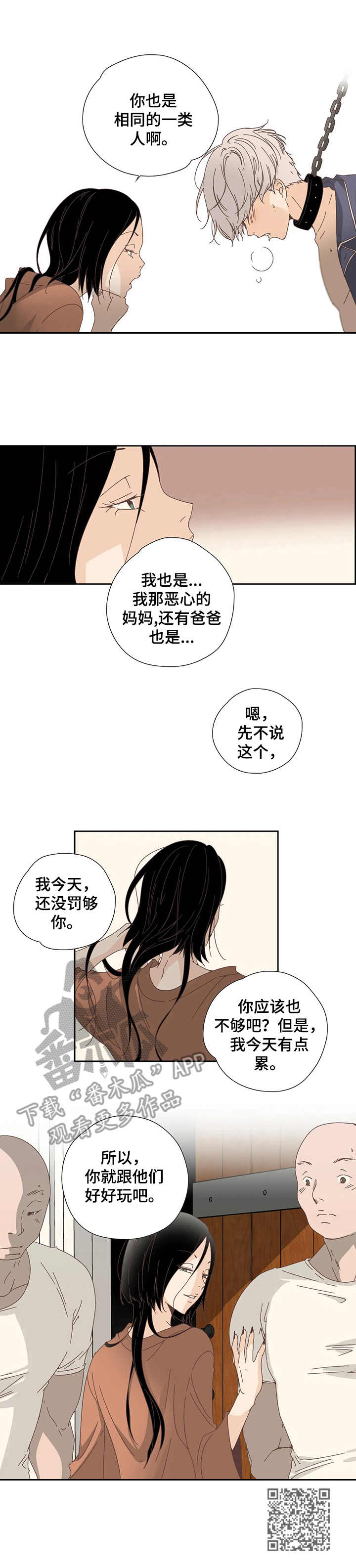 第22章：处罚9