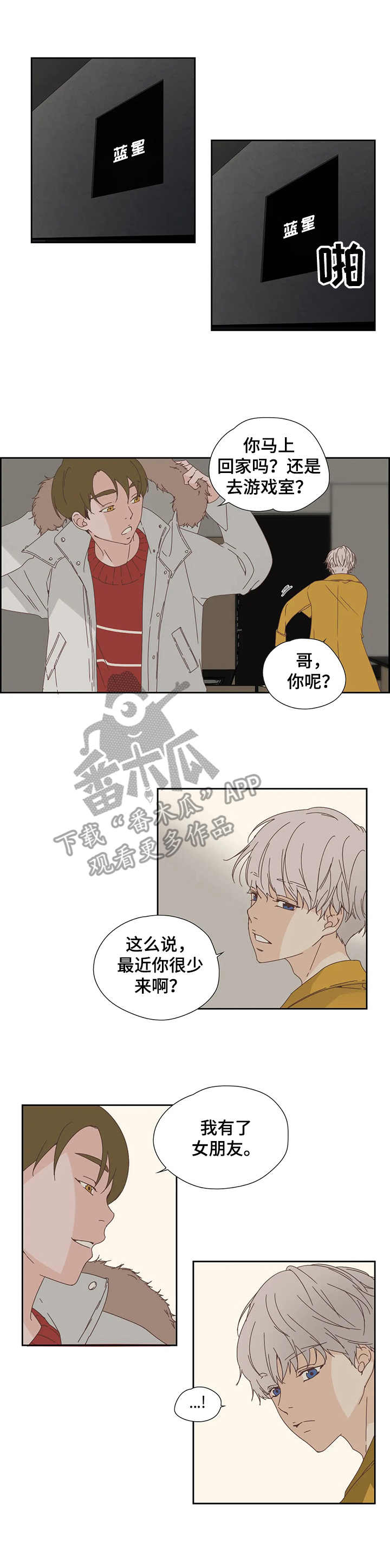 第26章：告诫1