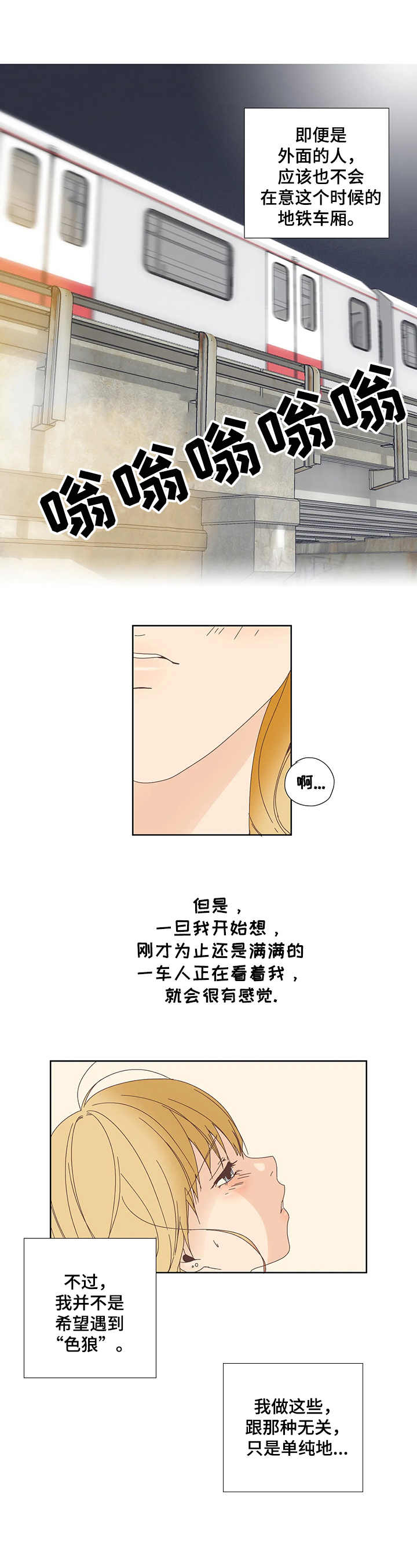 第1章：名片2